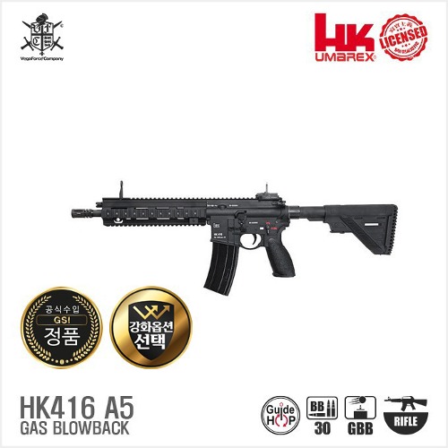 VFC UMAREX HK416A5 GEN3 GBBR BK 블로우백 가스건