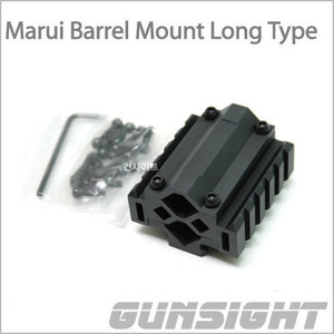MARUI Barrel Mount Long Type
