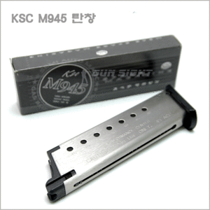 KSC M945 매거진 