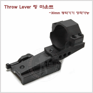 Throw Lever 링 마운트 -30mm 광학기기 장착가능