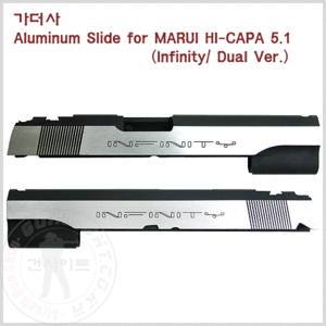 Guarder 마루이 HI-CAPA 5.1용 투톤 알루미늄 슬라이드- Infinity