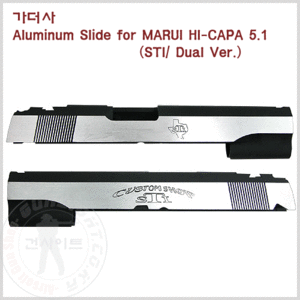 Guarder 마루이 HI-CAPA 5.1용 투톤 알루미늄 슬라이드- STI