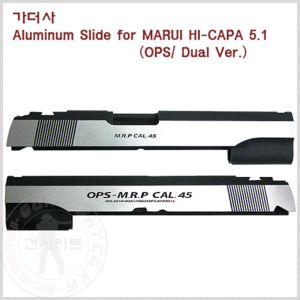 Guarder 마루이 HI-CAPA 5.1용 투톤 알루미늄 슬라이드- OPS