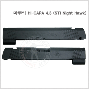 Guarder MARUI HI-CAPA 4.3 용 메탈 슬라이드(STI Night Hawk)