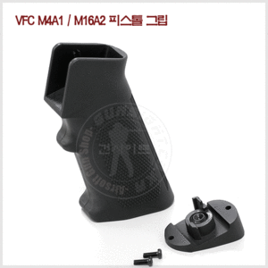 VFC Thin type Pistol Grip with Moter End for M4/M16A2 AEG 슬림 피스톨 그립 &amp; 모터엔드 [BK]