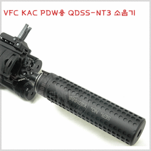 VFC KAC QD Short Type Silencer for M4 Series AEG/GBB [14mm] KAC 타입 QD 숏타입 소음기