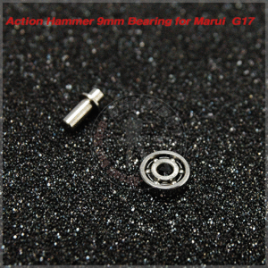 Action Hammer 9mm Bearing for Marui G17