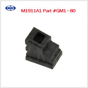 MARUI M1911A1 Part # GM1-80