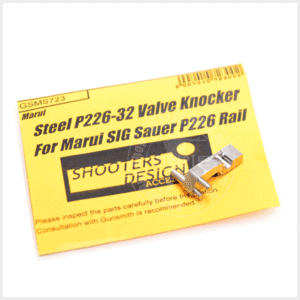 SD Steel Valve Knocker for Marui P226R