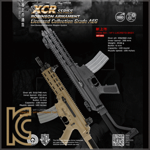 VFC Socom Gear Robinson Armament XCR-L (BK) 전동건
