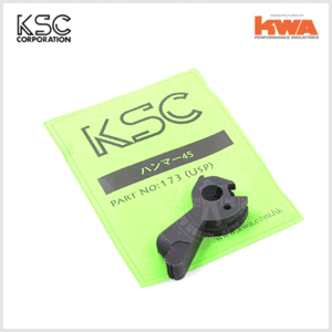 KSC(KWA) USP Steel Hammer System7