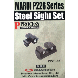 가더社 마루이 P226용 Steel Sight Set(강철 가늠자/쇠 세트)