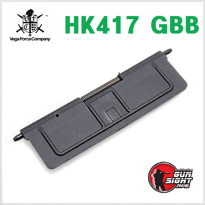 VFC HK417 GBBR Dust Cover Set