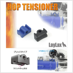 LAYLAX Hop Tensioner Bridge Type (소프트/ 하드 포함)