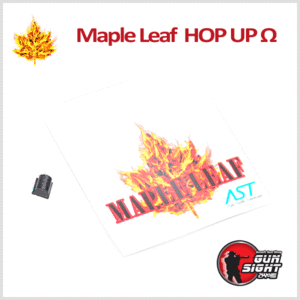 Maple Leaf  HOP UP Tensioner Ω