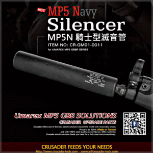 Crusader MP5 KAC Silencer 소음기 ( - 14mm )