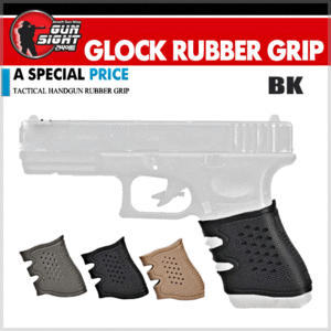 Glock Rubber Grip _ 글록 고무그립 (BK)