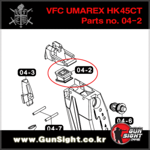 VFC Magazine Rubber Gas Route for UMAREX HK45CT 가스루트