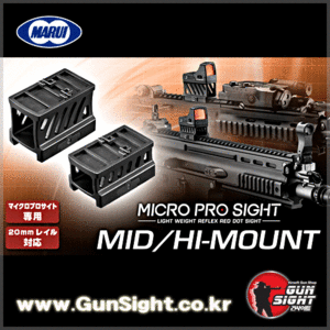 Micro Pro Sight Middle/High Mount 사이트 마운트