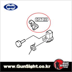 MARUI Glock 17 Parts no. # G17-23