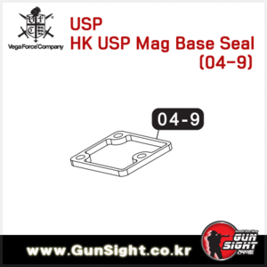 VFC Original Parts - HK USP/ HK45 CTMag Base Seal ( 04-9 )