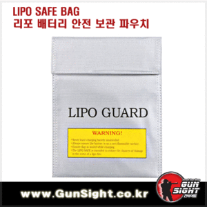 LIPO SAFE BAG -리포 배터리 안전 보관 파우치